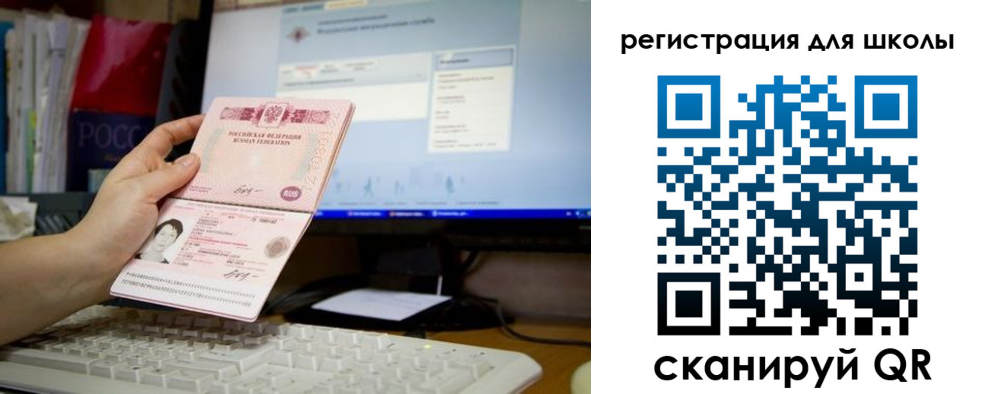 прописка регистрация в Котовске